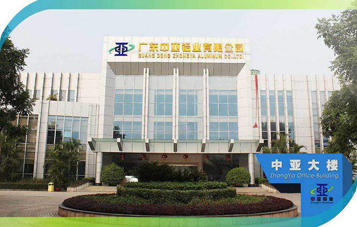 工業鋁型材定制 圓形鋁材擠壓加工