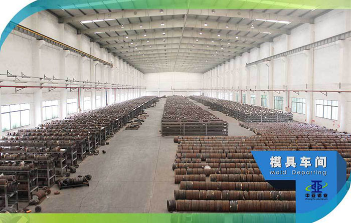 工業鋁型材定制 圓形鋁材擠壓加工