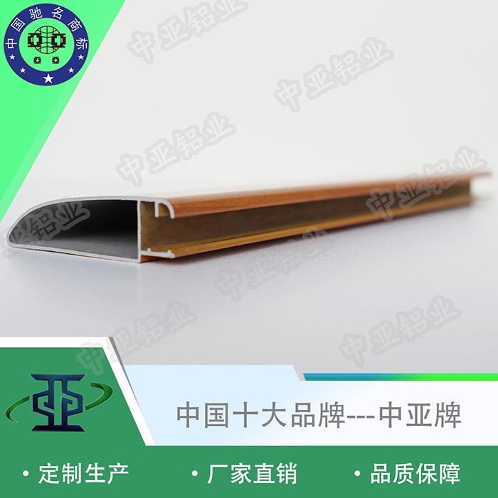 倉山專業(yè)鋁型材生產(chǎn)廠家質(zhì)量